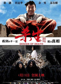 语画界模邦